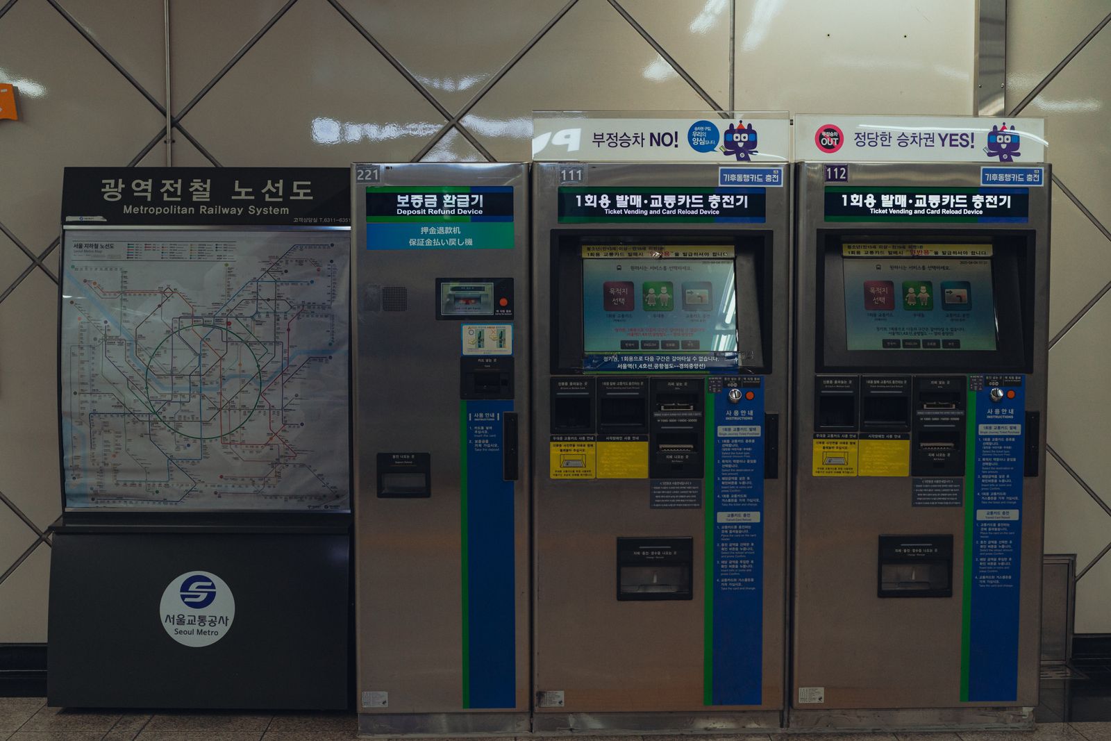 강남 새주소 안내 이미지 1